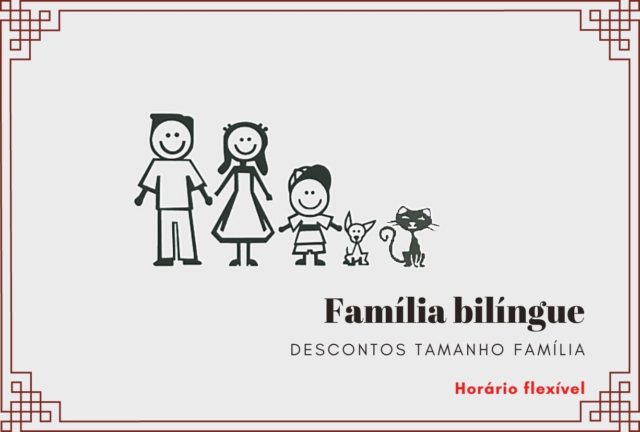 https://www.soloidiomas.com.br/wp-content/uploads/2020/09/familia-desconto-1-640x432.jpg